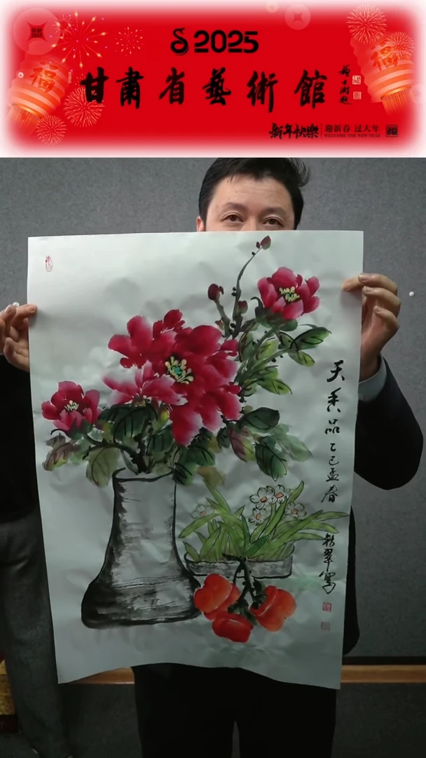 【闪购商品】国画曹粉翠天香品竖幅四尺三开作品