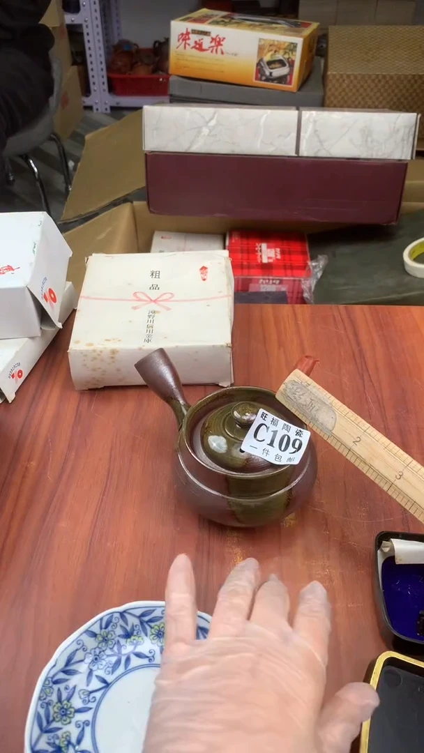 瓷片幸**神校长家杂项籈选3