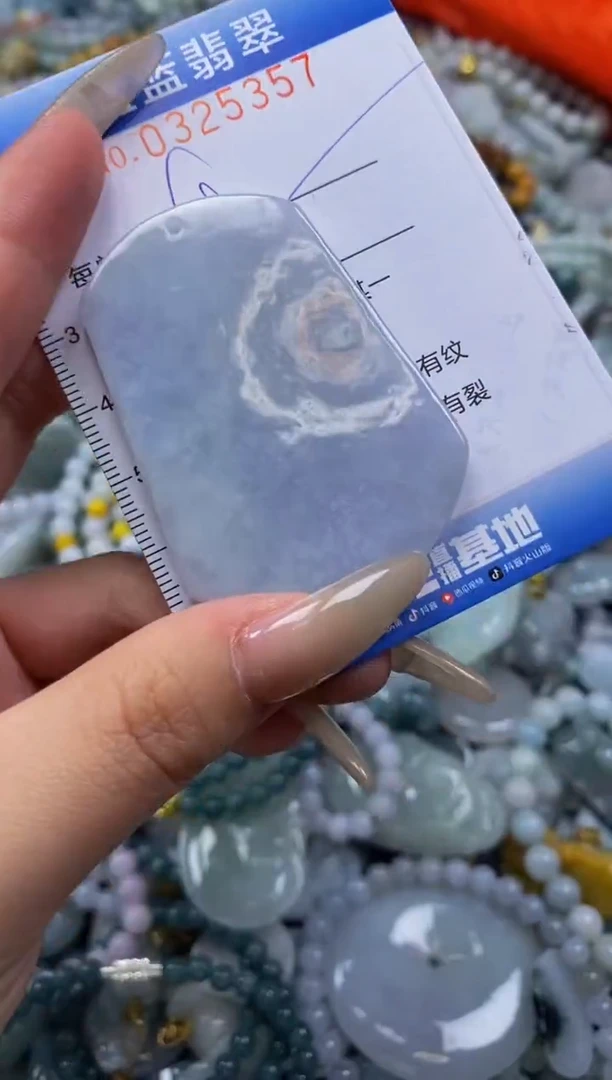 翡翠未镶嵌颈饰闪购0325357