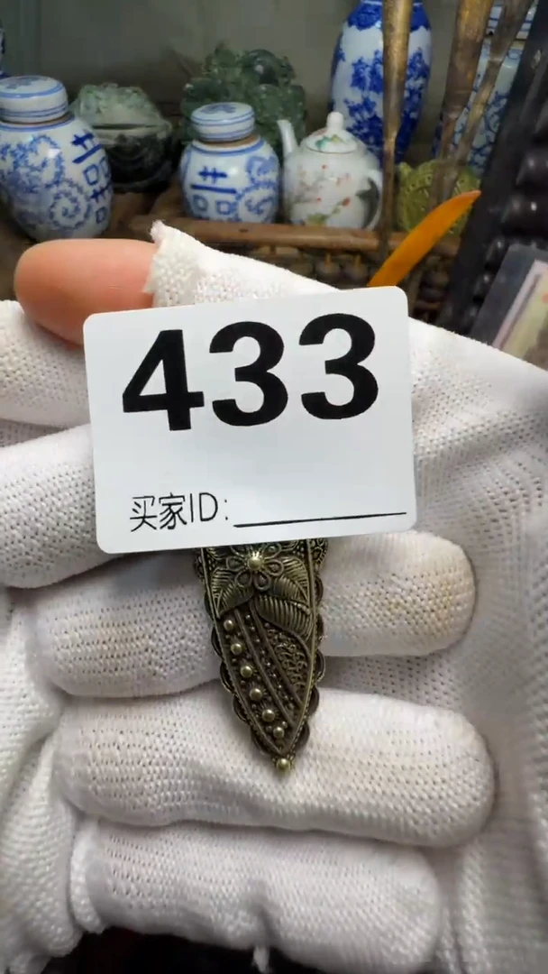 裘佳合创意屋专属链接