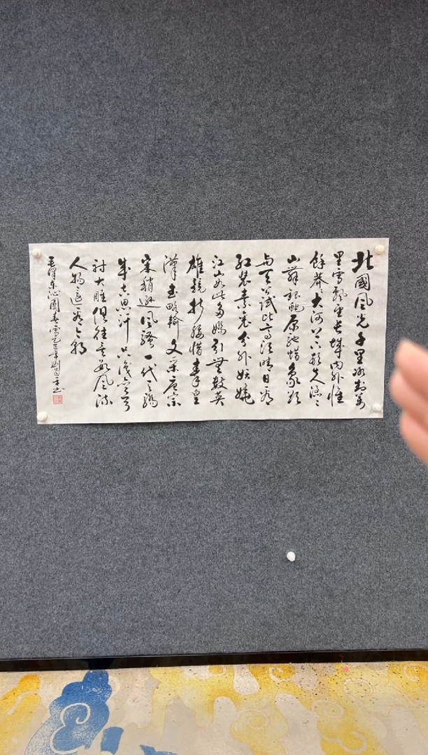 【闪购商品】国画刘当平-4尺白宣-沁园春雪