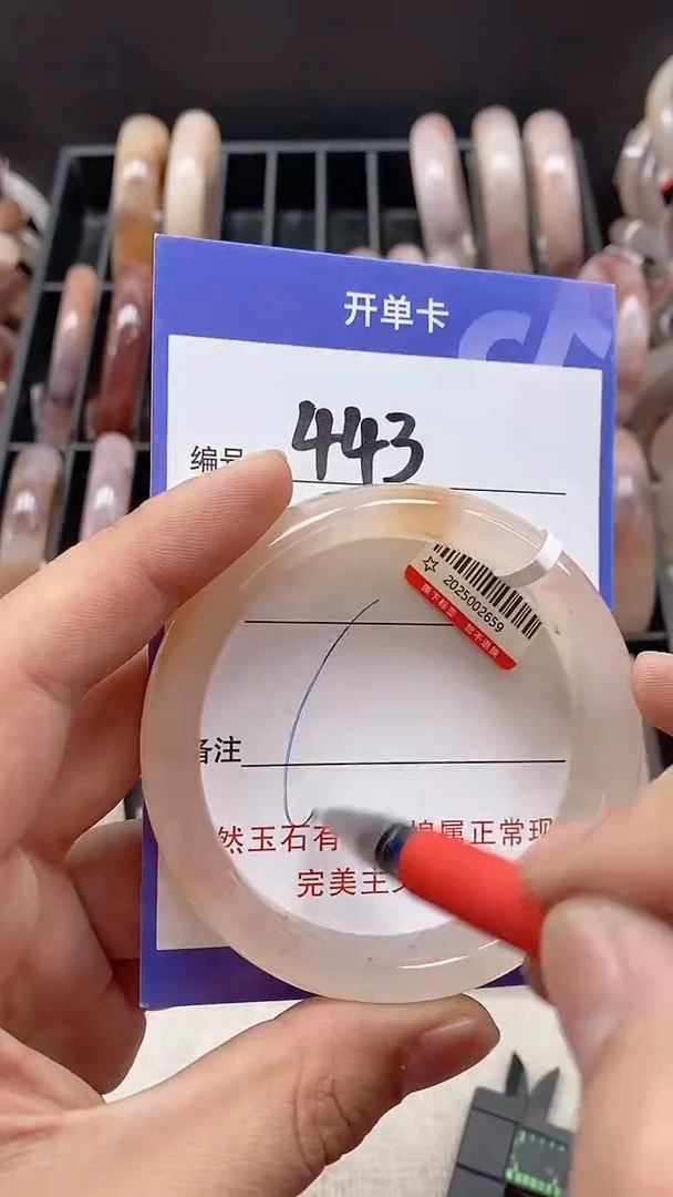 【闪购商品】石英质玉手镯未镶嵌443-63