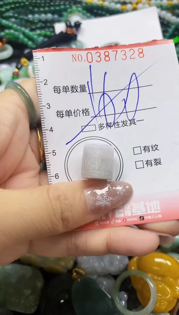 颈饰未镶嵌翡翠闪购0387328多样性发其一