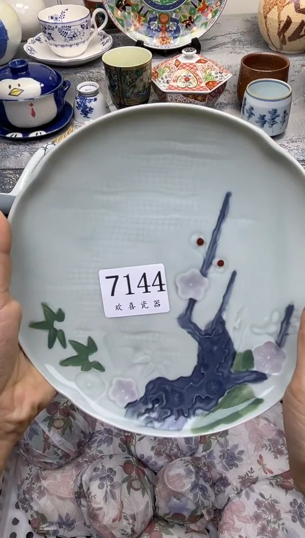 瓷片相*           7144