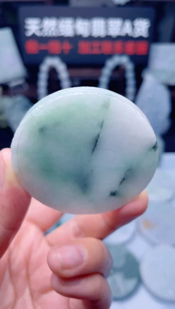 颈饰未镶嵌翡翠华150