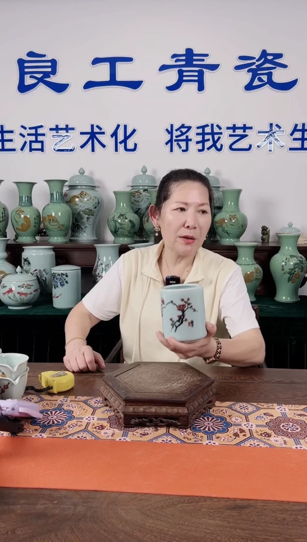 釉中彩 梅花画 笔筒