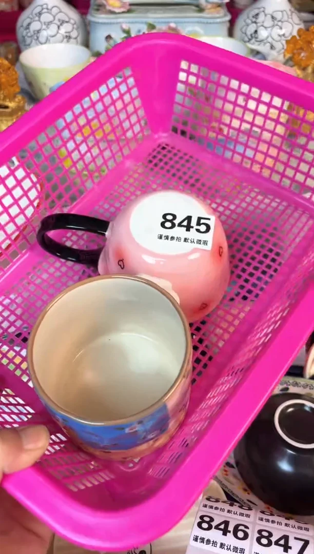 瓷片845默认微瑕15包邮库存1件