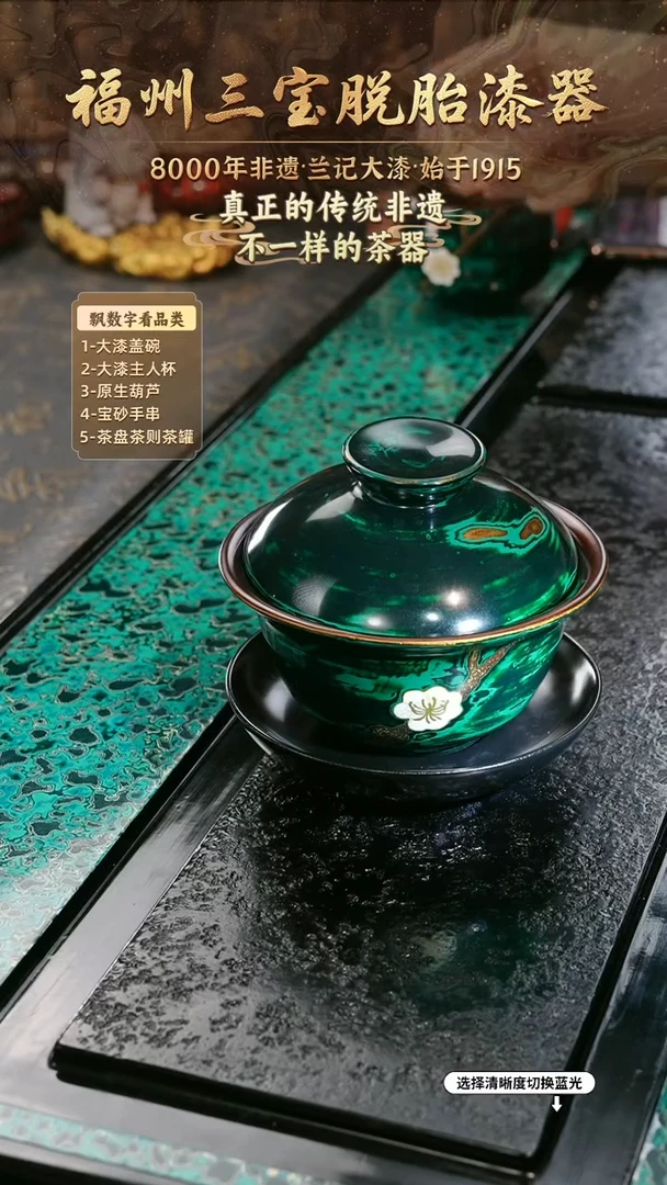 兰记手工漆器-一物一拍 以商品图片为主