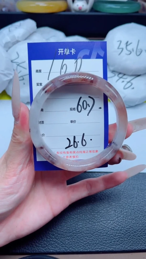 石英质玉手镯未镶嵌160-60