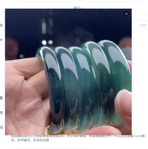 【现场收货】天然翡翠手镯多样性发货只发一件  4979   5797/1