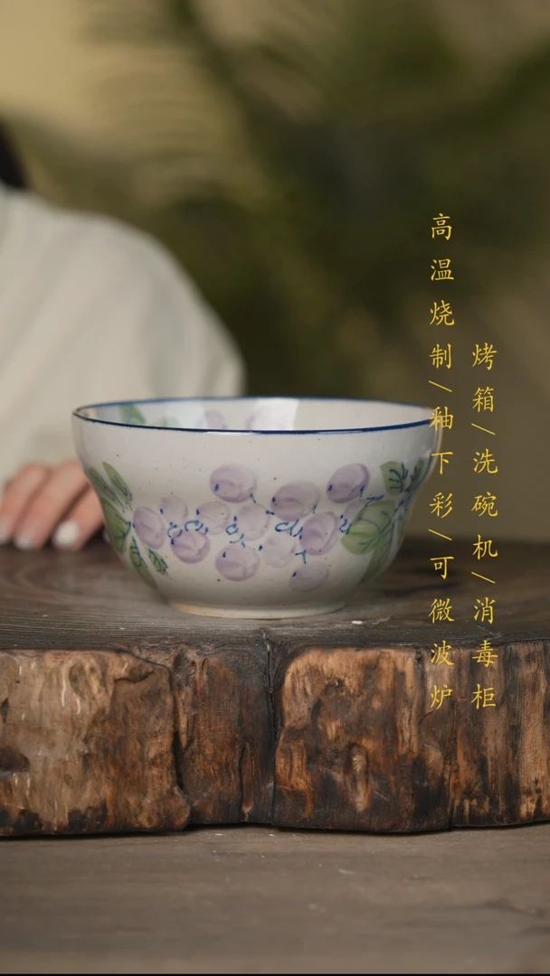 瓷片景德镇高温釉下彩可微波烤箱洗碗机