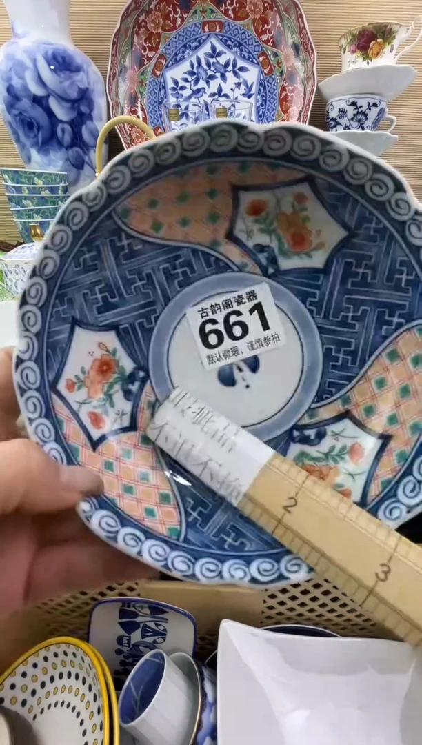 紫***香摆件瓷器瓷器瓷器