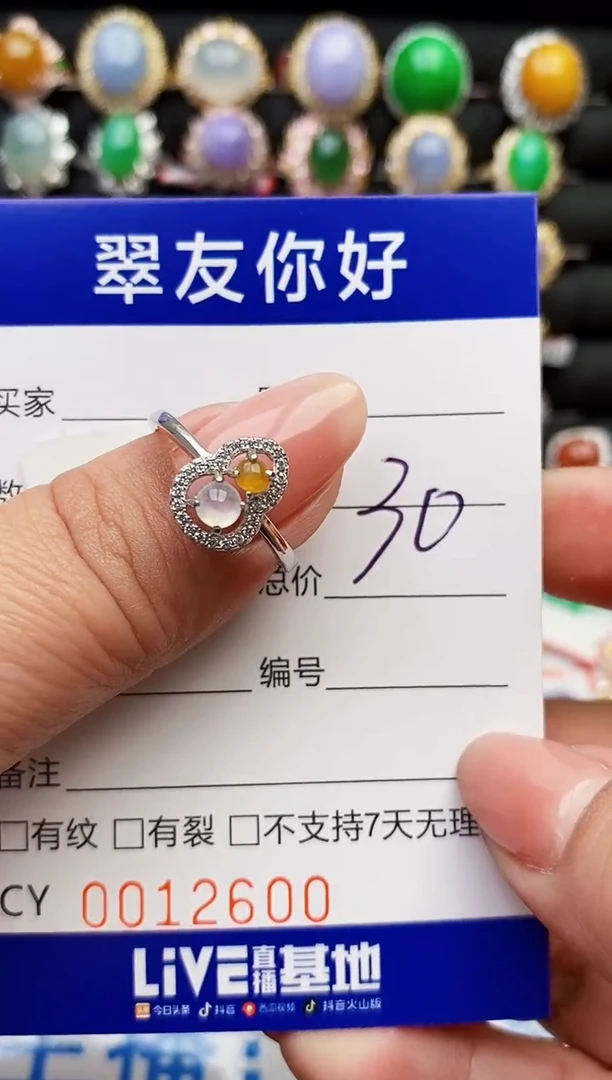 翡翠戒指银S925镶嵌12600