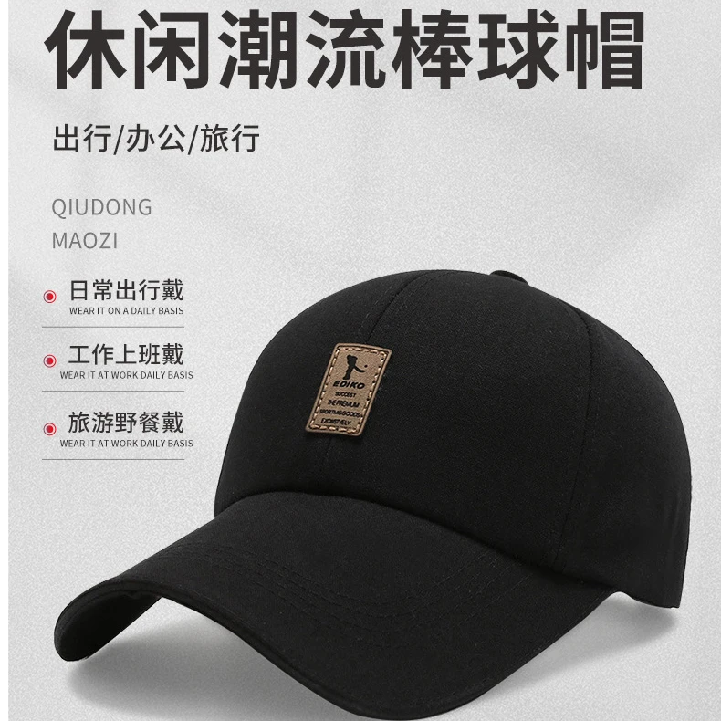 中标棒球帽潮男女同款休闲长帽檐鸭舌帽四季款帽子百搭遮阳帽