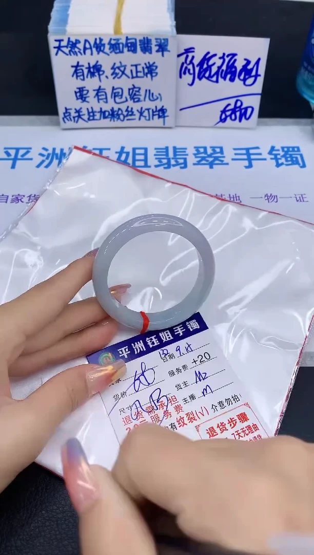 未镶嵌手镯翡翠1111