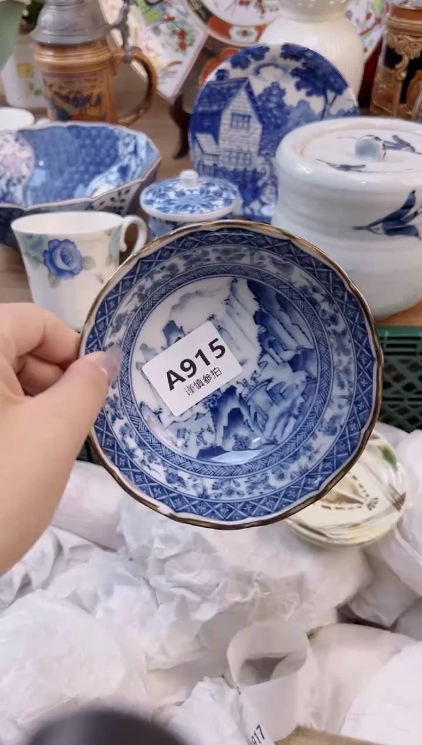 【闪购商品】杯            915