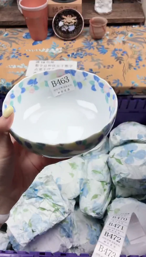 瓷片A****?                B463