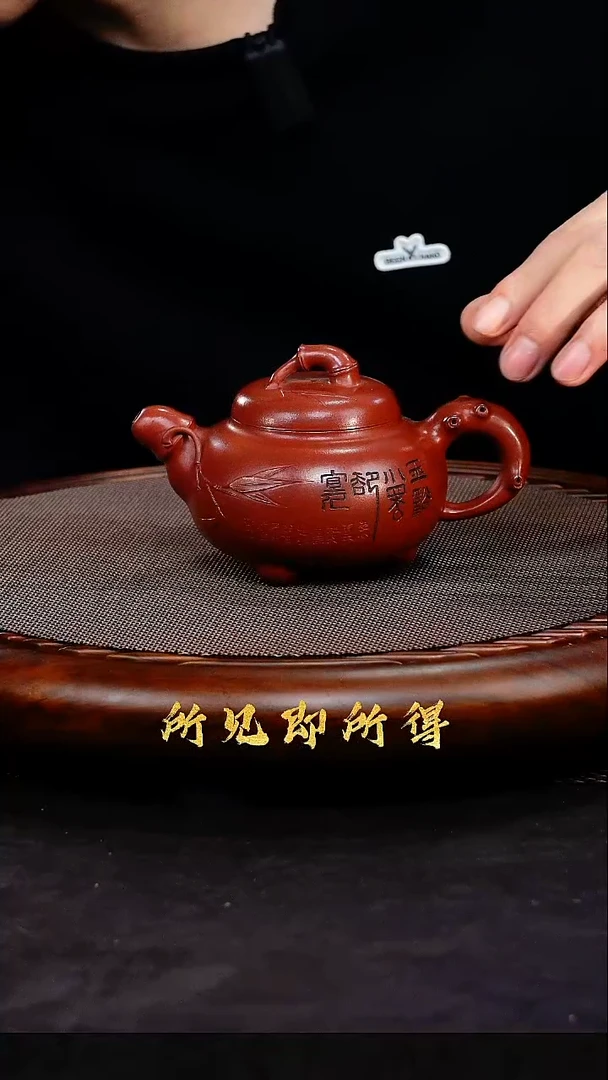 茶壶紫砂1