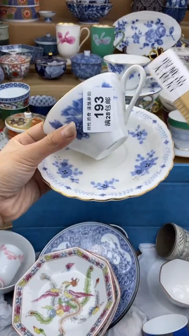 【闪购商品】杯瓷色工艺品品品品193