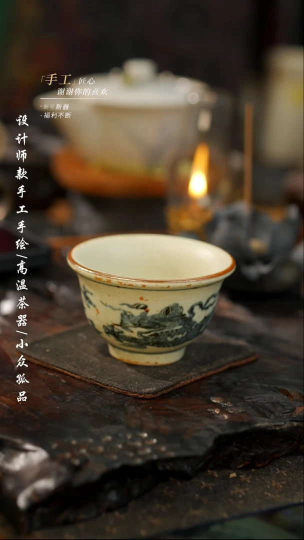 【闪购商品】【吾二486微瑕】景德镇陶瓷***