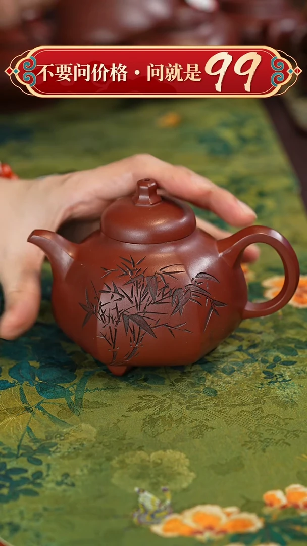 【闪购商品】紫砂茶壶宜兴紫砂