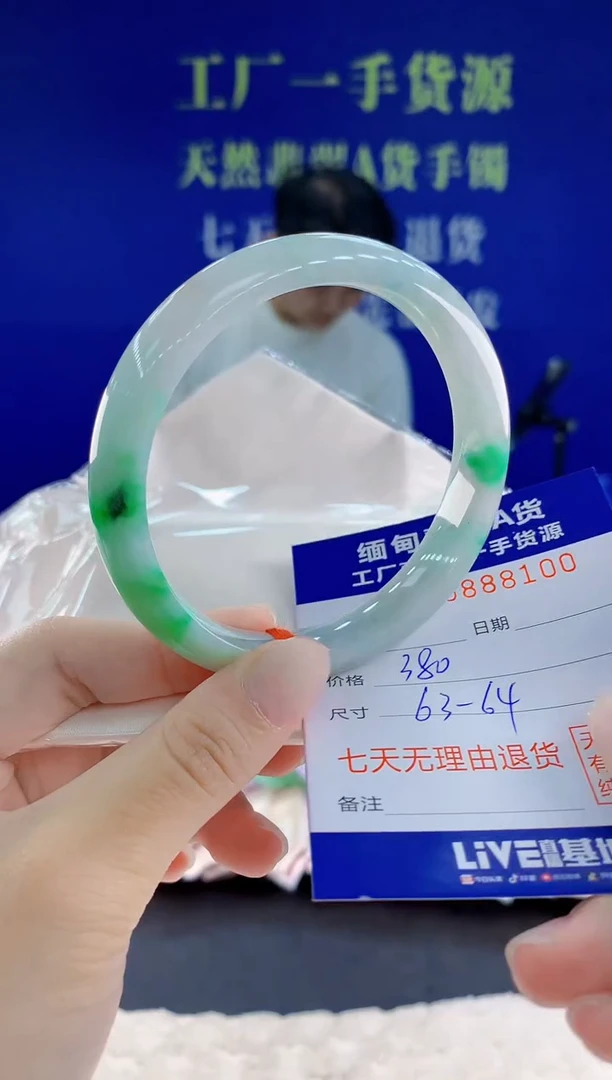 未镶嵌手镯翡翠00