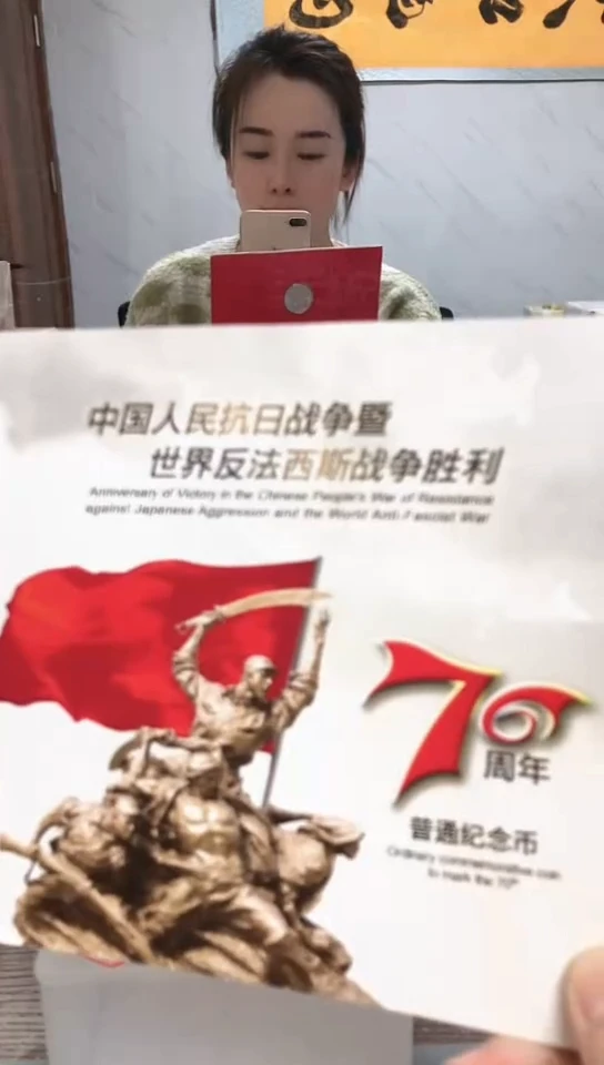 【闪购商品】其他普通金属指定链接抗币册.1H6Q-7001