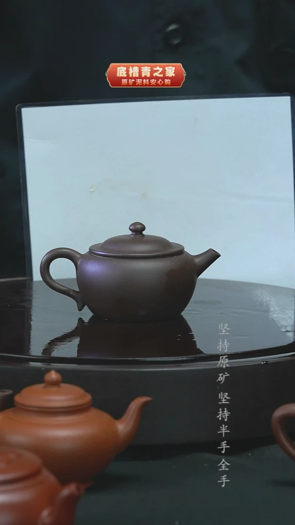 茶壶紫砂半手工紫泥150cc