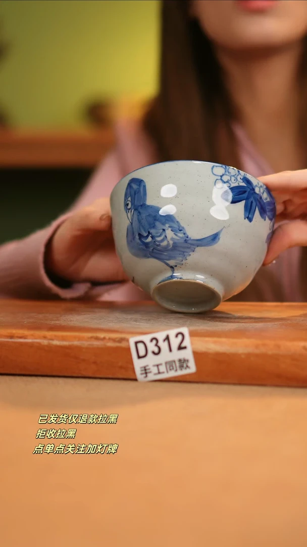 【闪购商品】其他D312窑林瓷业瓷器