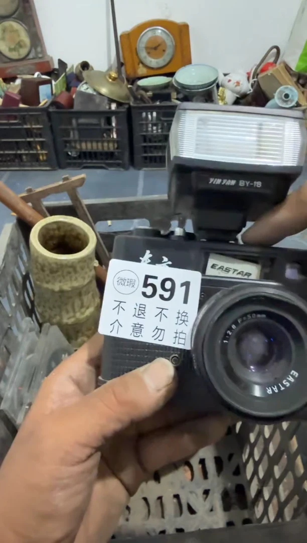 天**九庄里货文玩杂项591
