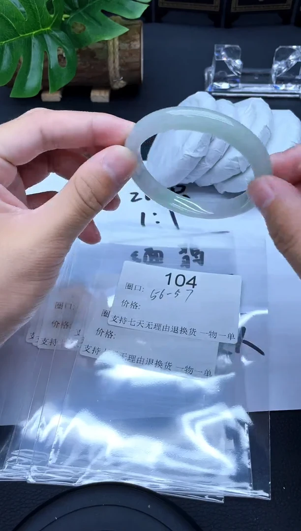 104【专拍】缅风高冰手镯所见即所得