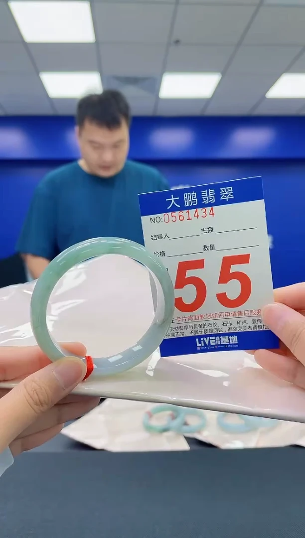 翡翠手镯未镶嵌AAAAAAAAAA