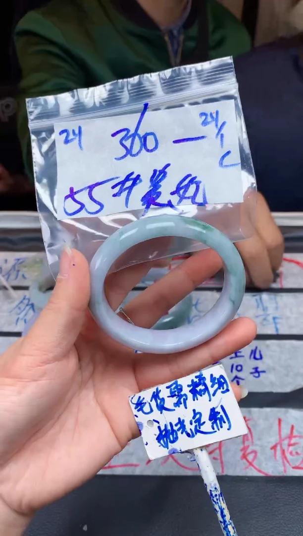 【闪购商品】定制翡翠未镶嵌24毛货需精细抛光手镯多样性拍一发一