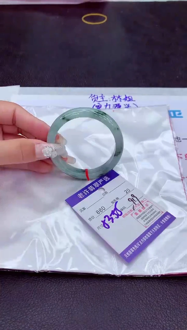 【闪购商品】翡翠手镯未镶嵌11111111111