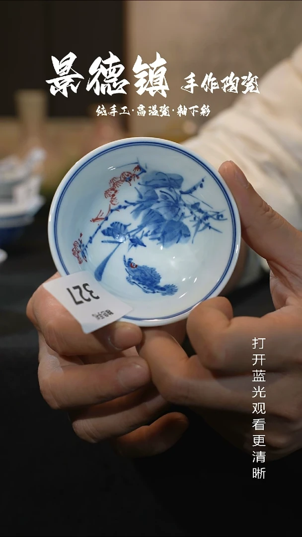 原创景德镇手工高温陶瓷327