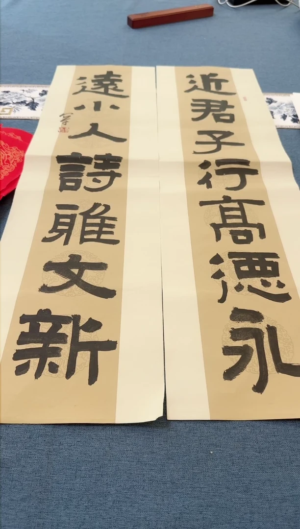 书法蔡罕老师书法作品