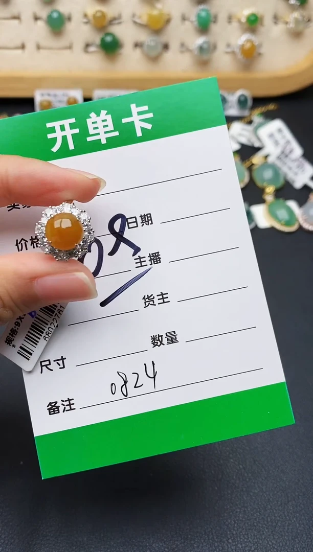 翡翠戒指银S925镶嵌0824