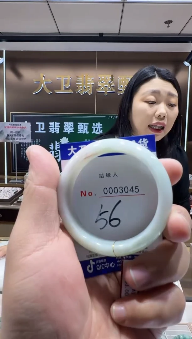未镶嵌手镯翡翠天然缅甸a货翡翠