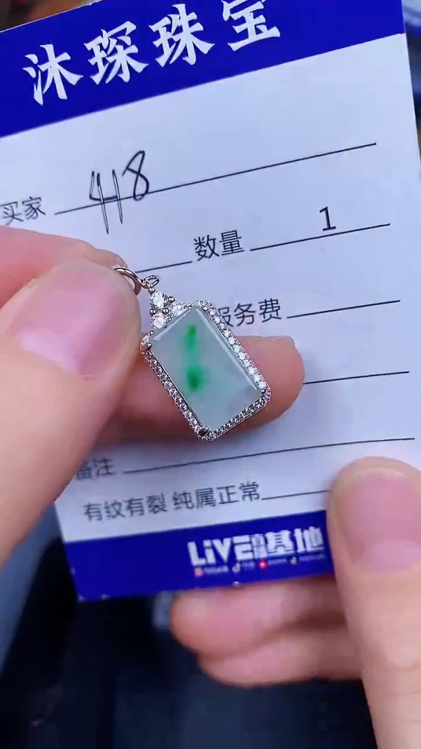 翡翠戒指银S925镶嵌4180