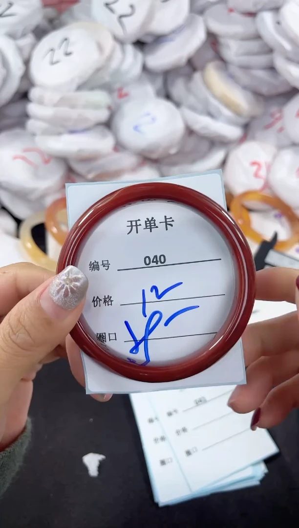 【闪购商品】玛瑙/玉髓手镯未镶嵌40