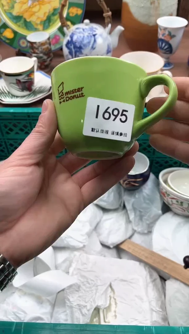 【闪购商品】瓷片695