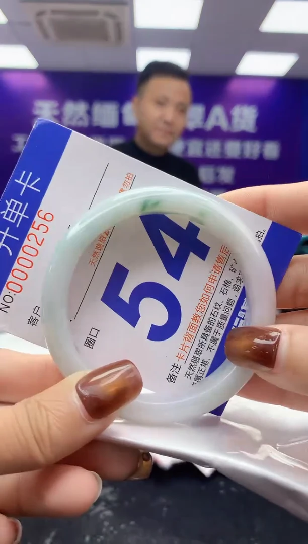 未镶嵌手镯翡翠AAAAAAAAAAAA