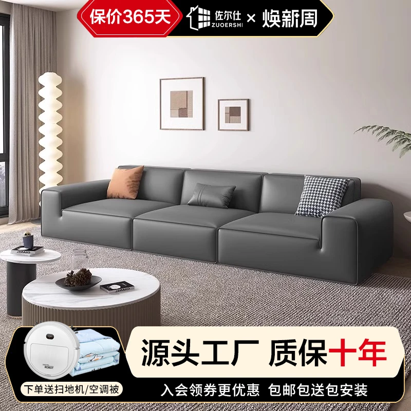 北欧直排布艺沙发简约小户型双人大黑牛防猫爪方块三人科技布沙发