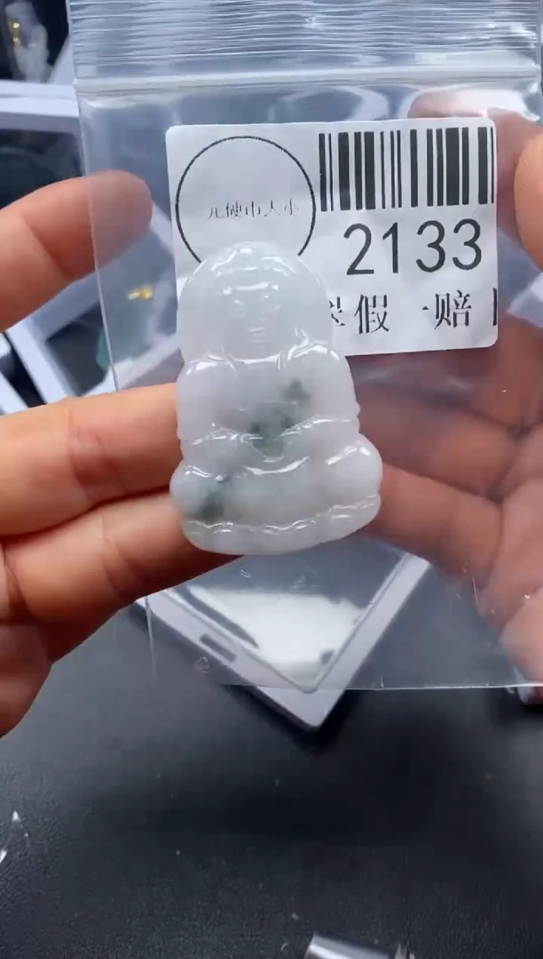 吊坠(不含链)未镶嵌翡翠2133