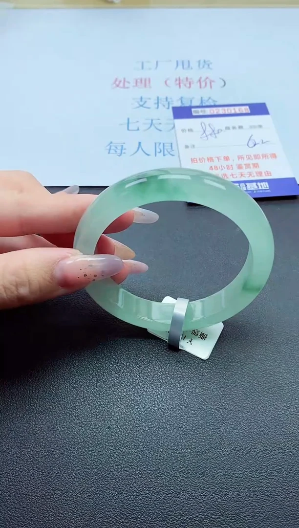 以实物为准0000230168