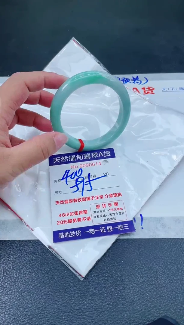 翡翠手镯未镶嵌66666666666