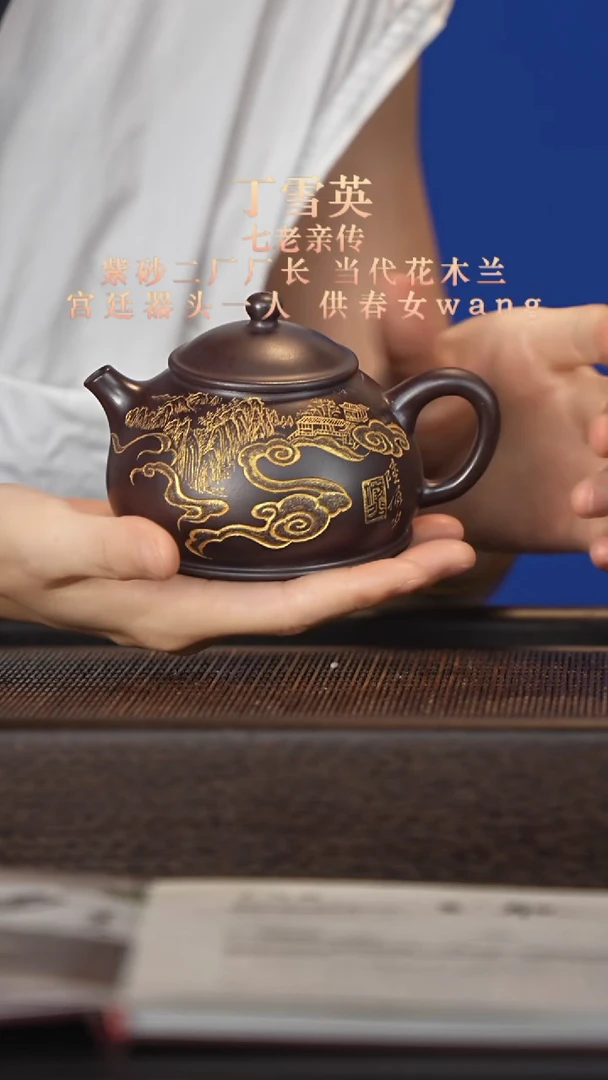 茶壶紫砂宜兴紫砂壶dxy2523
