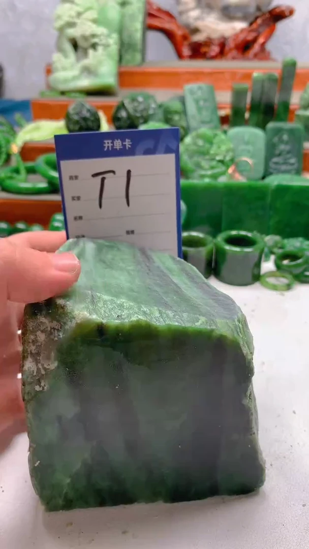 和田玉未镶嵌珠宝半成品1