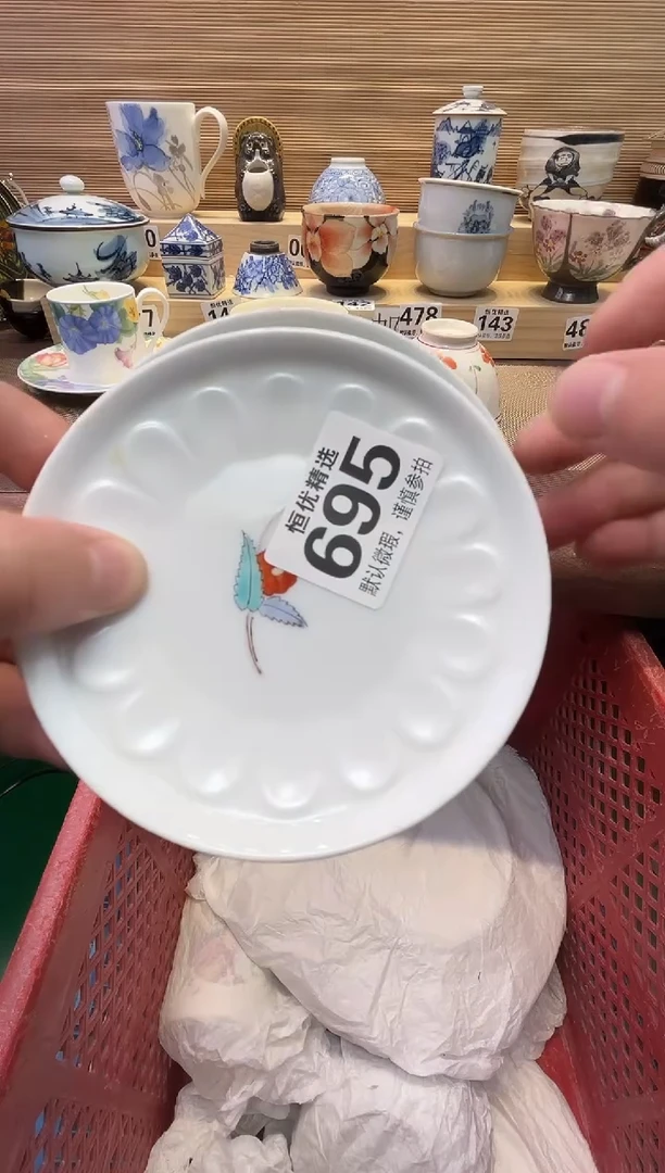 S****n瓷器瓷器瓷器瓷器瓷器瓷器