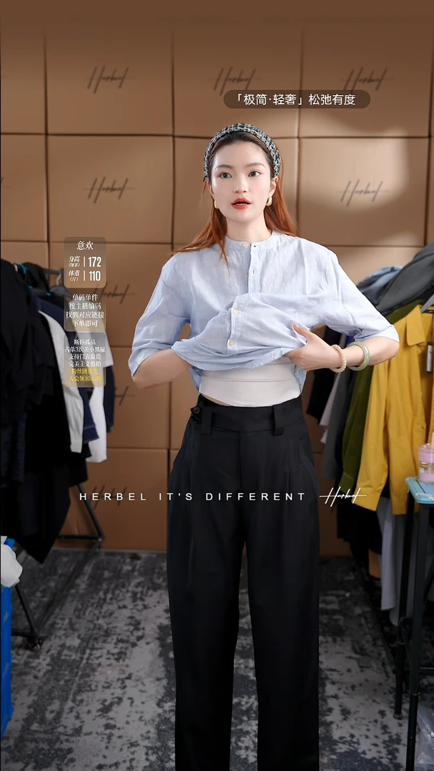 D2025夏季男士上衣裤子 微瑕介意勿拍256   M